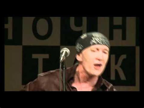 Чёрный пистолет - Слава Бобков в Берлине - 2010 - YouTube