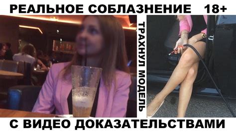 Секс в машине ! - YouTube
