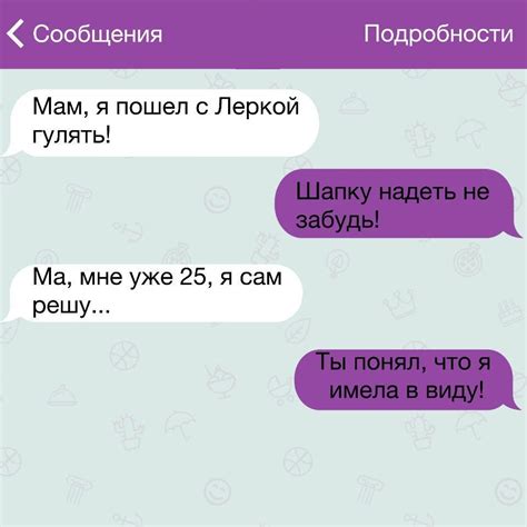 15 жизненных СМС