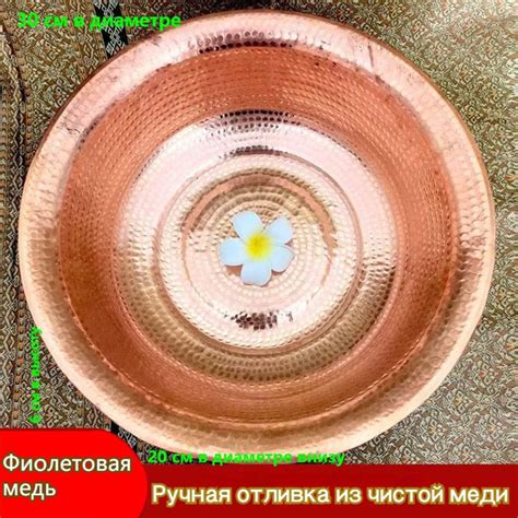 Таз для варки варенья, Медь, 4,5 л - купить с доставкой по выгодным ...