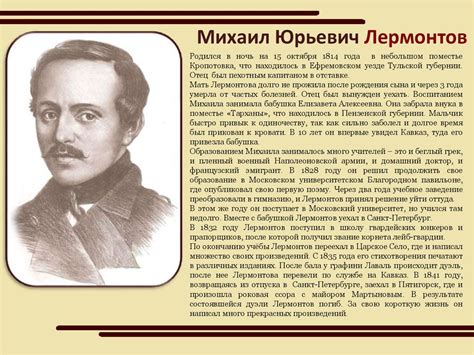 Биографии писателей и поэтов для начальной школы по литературному ...
