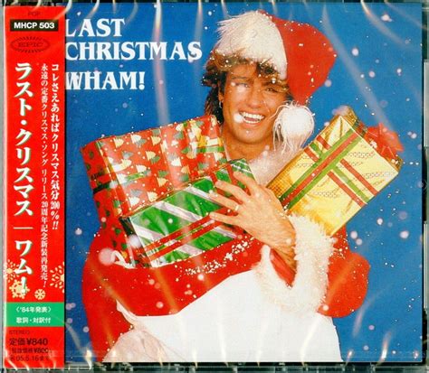 Wham! - Last Christmas - Amazon.com Music