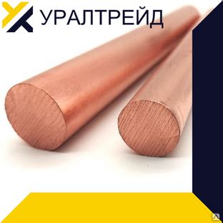 Пруток медный 80 мм М1 прес купить оптом от 930 руб./кг в Москве от ...