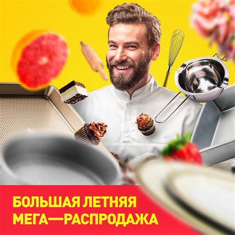 Для профессиональных пекарей и кондитеров, и тех, кто хочет ими быть
