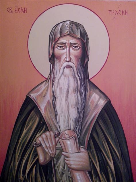Св. Иван Рилски St. John of Rila