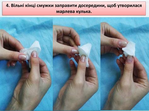 Закладання матеріалу, білизни у бікс - презентация онлайн