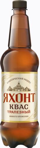 Московская Пивоваренная Компания • Бренды: Квас Яхонт Трапезный