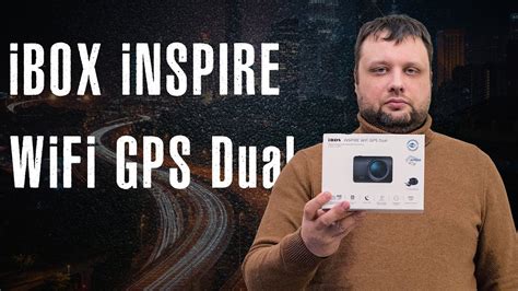 Обзорв видеорегистратора с GPS-информатором iBOX iNSPIRE WiFi GPS Dual ...