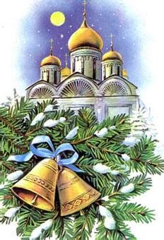 Рождественские открытки