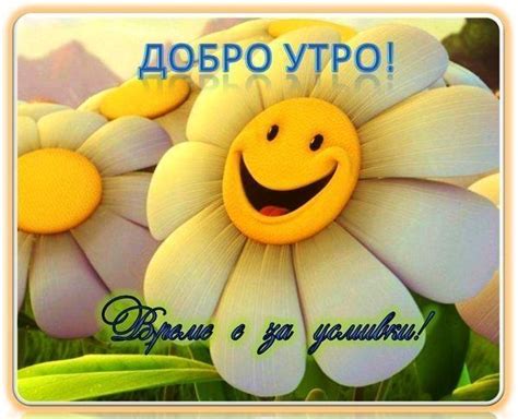Блогът на usmivka13 :: Усмивка