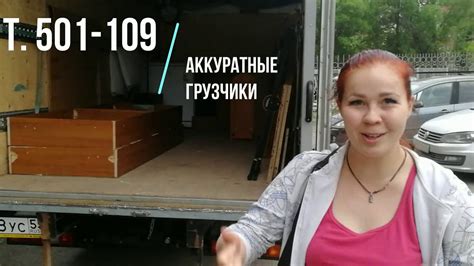 Отзывы наших клиентов - YouTube