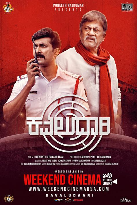 kavaludaari   showtimes   fandango