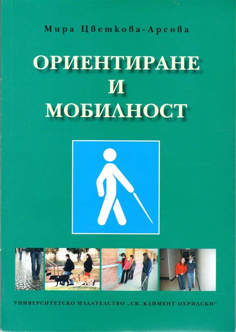 Книжарница