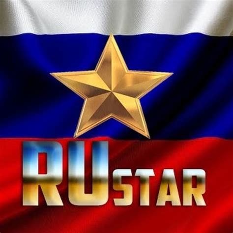 RUstar - YouTube