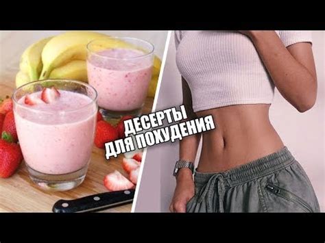 Диетические сладости при похудении: рецепты приготовления в домашних ...