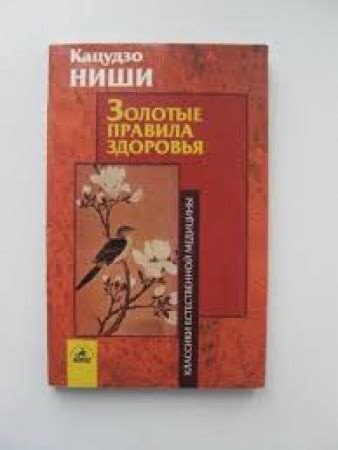 Уникальное упражнение для спины и живота. Золотые правила здоровья ...