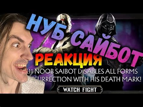Нуб Сайбот — Первый взгляд на геймплей в Мортал Комбат Мобайл - YouTube