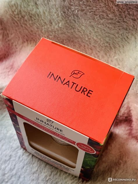 Сыворотка для лица Innature увлажняющая для жирной и проблемной кожи ...