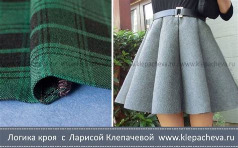Чтобы складки лежали четко, а фалды мягко — Логика кроя | Юбка в ...