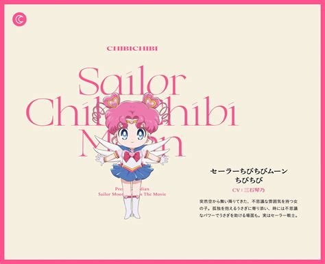 Bishoujo Senshi Sailor Moon (Pretty Guardian Sailor Moon) Image by