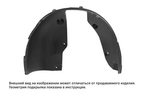 ламбрекены форд тран - купить в интернет-магазине Автопитер по выгодной ...