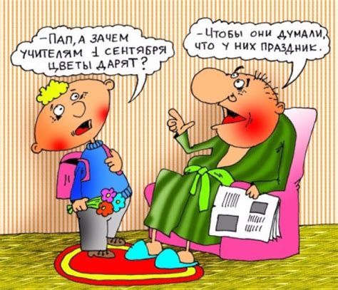 Самые прикольные анекдоты (50 фото) Анекдоты в картинках