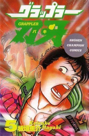 Grappler Baki Volume 5 by Keisuke Itagaki | Goodreads