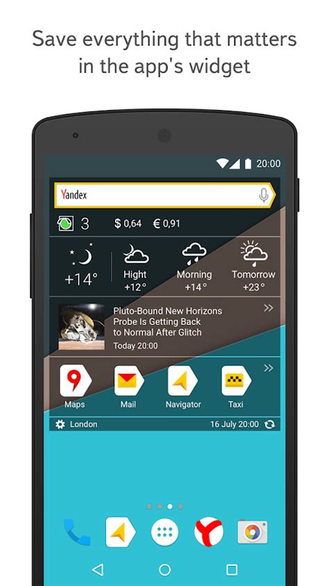 Yandex - Android Apps on Google Play
