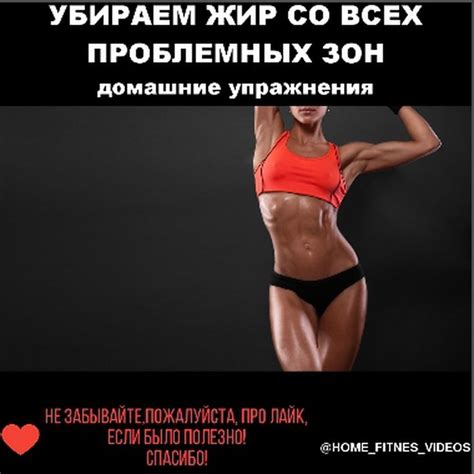 Небольшая просьб | Fitnes, Bra, Sports bra