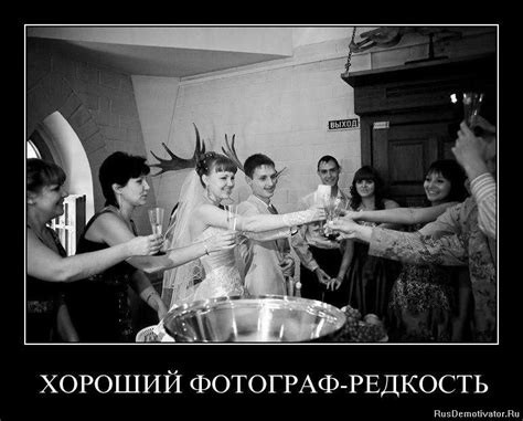 ХОРОШИЙ ФОТОГРАФ - РЕДКОСТЬ » Демотиваторы по-русски - Создать демотиватор
