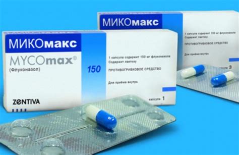 Таблетки от молочницы недорогие и эффективные: список