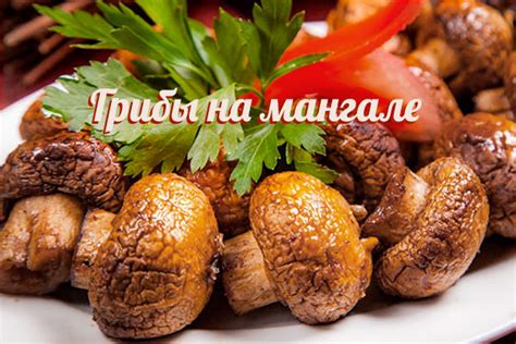 Контакты - Мангал Драйв