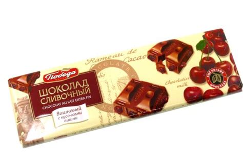 Шоколад Победа сливочный вишневый с кусочками вишни - «Довольно вкусная ...