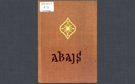 АБАЙ ӨЛЕҢДЕРІ (ЛАТЫН ТІЛІНДЕ)