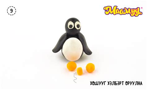 Maamuu · Оцон шувуу