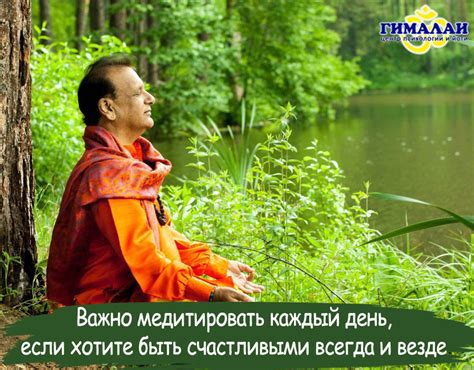 Блог центра психологии и йоги "Гималаи"
