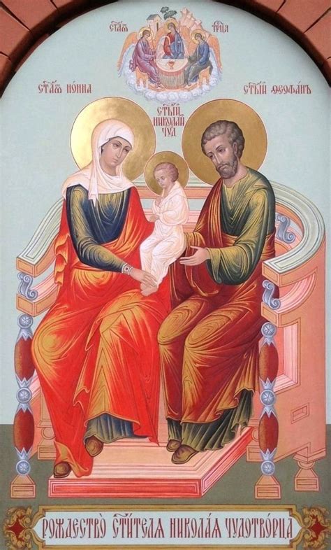 Мудрые мысли | Православие. Пост со стены. | Immagini religiose, Icone ...