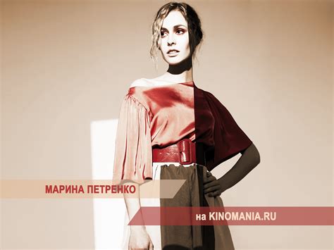 Popular actress Marina Petrenko wallpapers and images - wallpapers ...