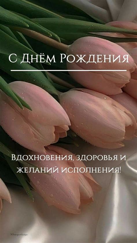 Поздравления в 2022 г | Семейные дни рождения, Смешные счастливые дни ...