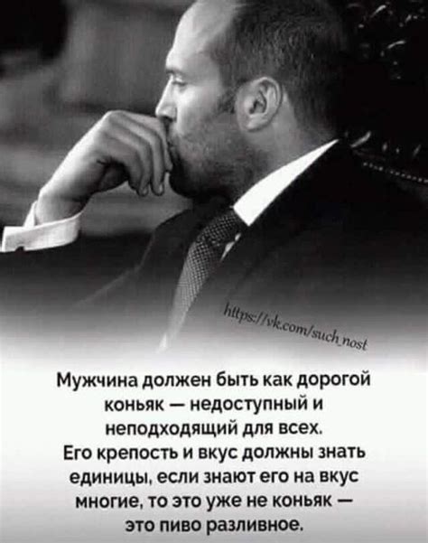 Pin by Anita Gulau on Русский | Life quotes, Wisdom quotes, Funny ...