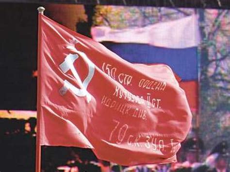Боевое знамя воинской части – символ воинской чести, доблести и славы ...
