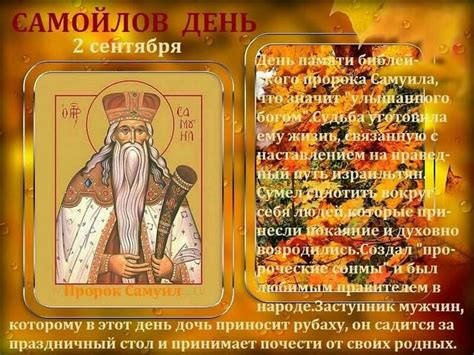 Pin by Lina on Духовность и духовное. | Playbill, Broadway, Ito