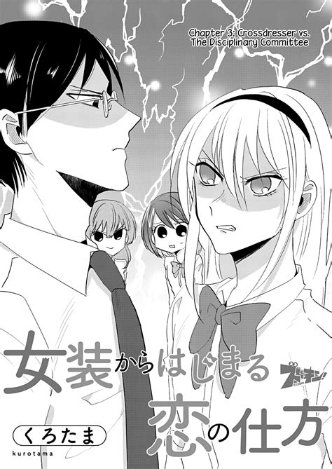 Hachimitsu Scans: Cross-dressing Brings Us Together!