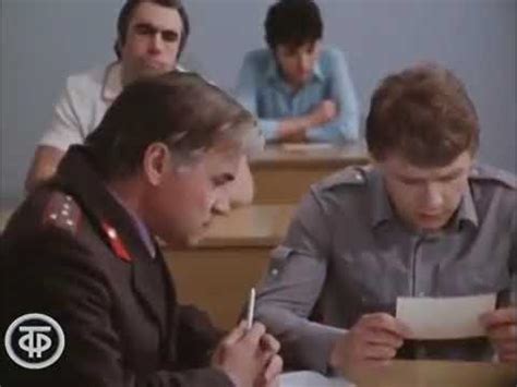 Неизвестный солдат 1984 mp4 - YouTube
