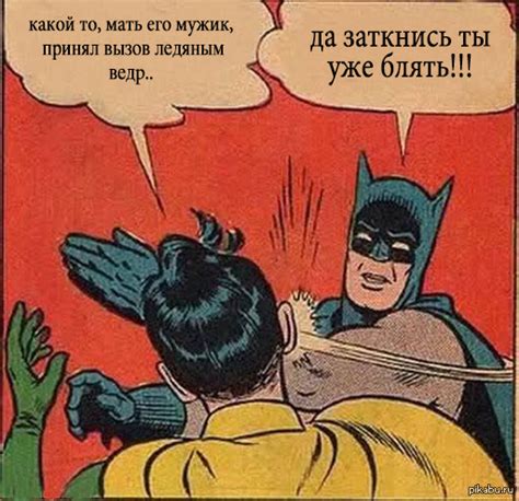 Задолбали!!! | Пикабу