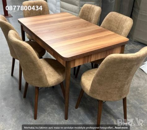 Трапезна маса с 4 стола промоция в Маси в гр. София - ID42603763 — Bazar.bg
