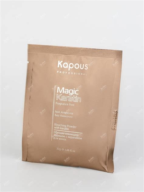 Kapous Magic Keratin Порошок обесцвечивающий без аммиака, 30г − купить ...