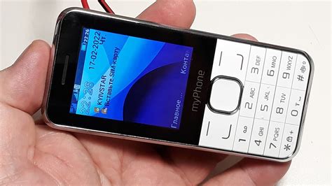 myPhone Classic+ – это классический элегантный телефон с большим ...
