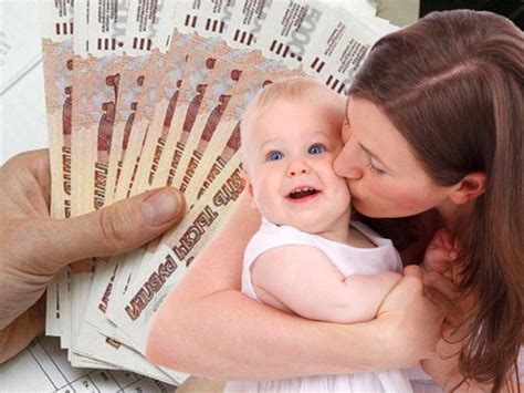 Детское пособие на 3 ребенка в 2024 году: размер выплат, перечень льгот