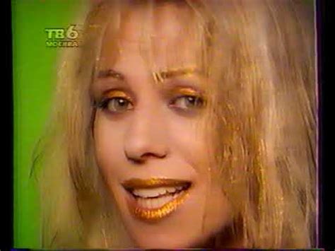 Ирина Салтыкова, Голубые глазки, 1996 - YouTube